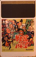 Sengoku Mahjong (Japan) Screenshot 3